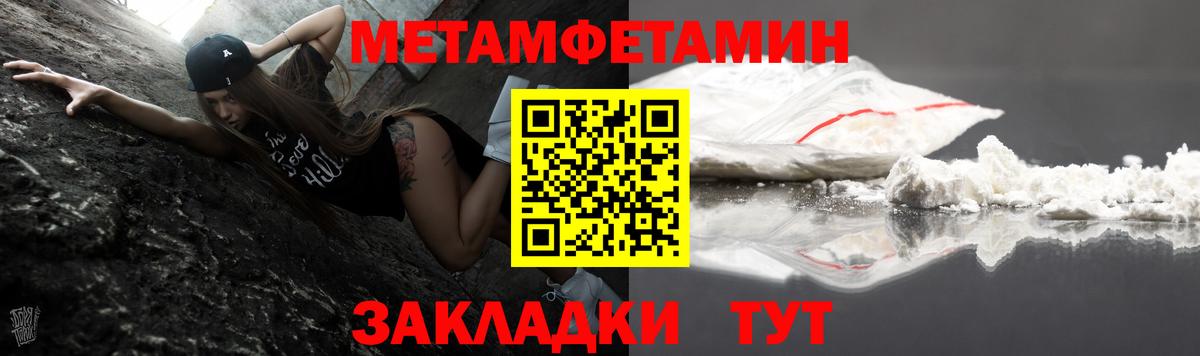 Амфетамин VHQ Моздок