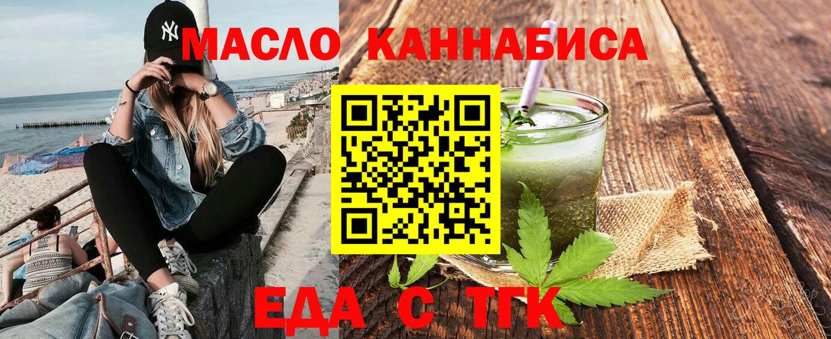 Моздок  Canna-Cookies конопля  Вход с VPN 