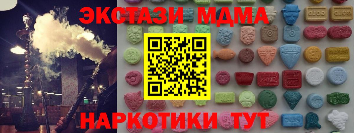 ЭКСТАЗИ бентли  Экстази ешки  Вход с VPN  Моздок 