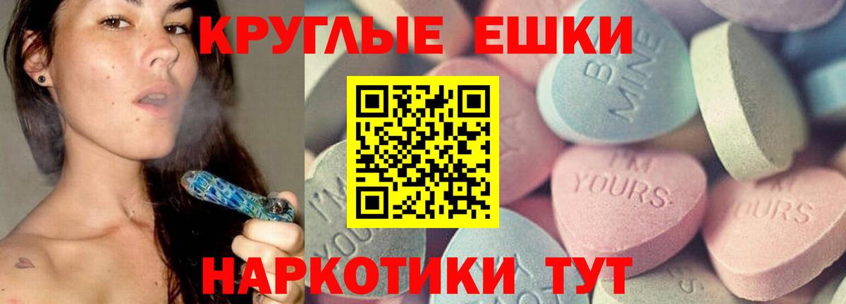 Экстази бентли Моздок