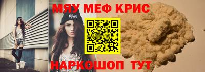 ГАЛЛЮЦИНОГЕННЫЕ ГРИБЫ Ставрополь