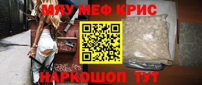 ГАЛЛЮЦИНОГЕННЫЕ ГРИБЫ Ставрополь