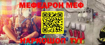 кокаин колумбия Славянск-на-Кубани