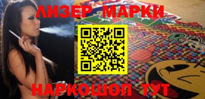 ГАЛЛЮЦИНОГЕННЫЕ ГРИБЫ Ставрополь
