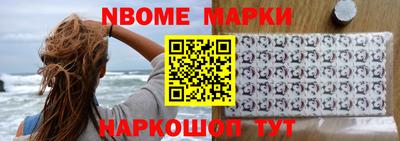 меф VHQ Сланцы