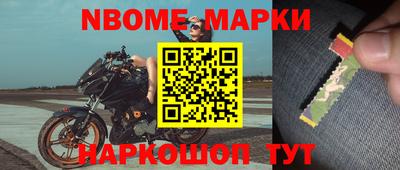бутират Старая Купавна