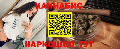 бутират Старая Купавна