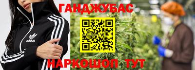 меф VHQ Сланцы