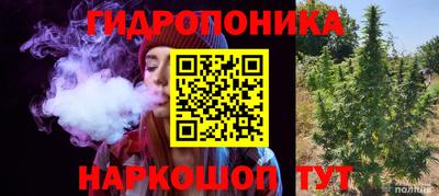 бутират Старая Купавна