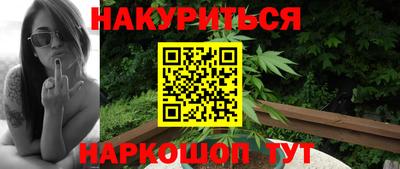 ГАЛЛЮЦИНОГЕННЫЕ ГРИБЫ Ставрополь