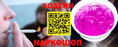 бутират Старая Купавна