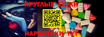 меф VHQ Сланцы