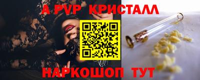 бутират Старая Купавна