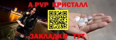 меф VHQ Сланцы