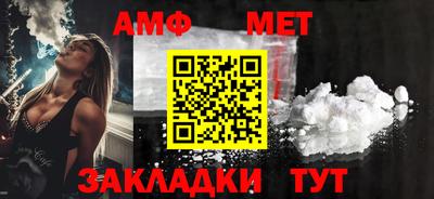 меф VHQ Сланцы