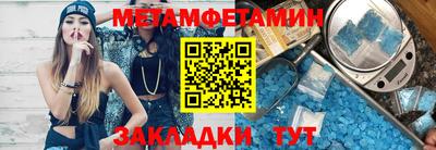 ГАЛЛЮЦИНОГЕННЫЕ ГРИБЫ Ставрополь