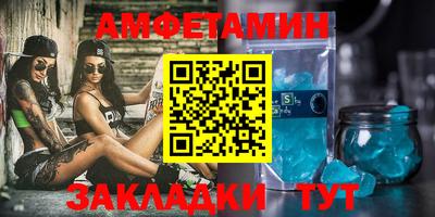 меф VHQ Сланцы