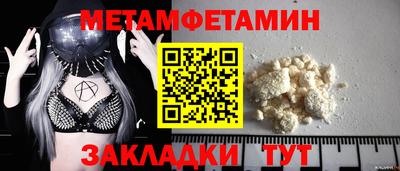 кокаин колумбия Славянск-на-Кубани