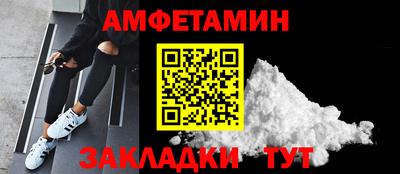 меф VHQ Сланцы
