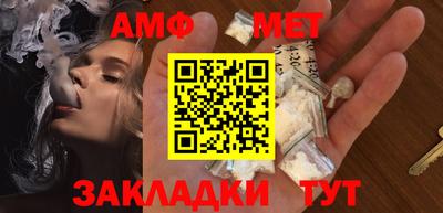 меф VHQ Сланцы