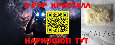 меф VHQ Сланцы