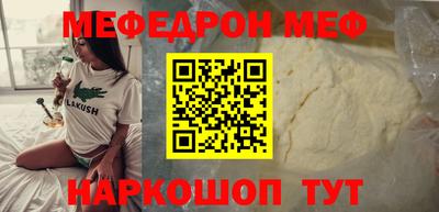 бутират Старая Купавна