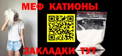 ГАЛЛЮЦИНОГЕННЫЕ ГРИБЫ Ставрополь