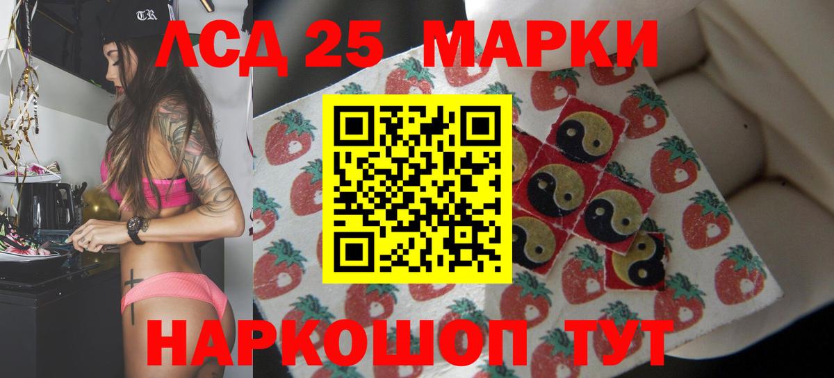 ЛСД экстази кислота  Лсд 25 экстази  Моздок  LSD-25 экстази кислота  Вход с VPN 