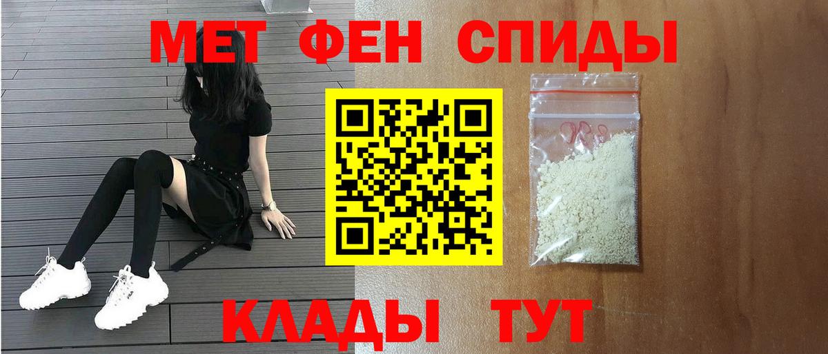 Моздок  МЕТАМФЕТАМИН кристалл  Вход с VPN  МЕТАМФЕТАМИН кристалл 