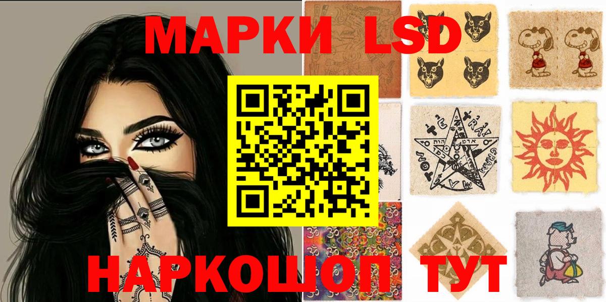 Марки N-bome 1,8мг Моздок