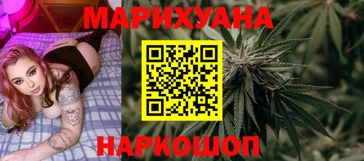 Меф МЯУ МЯУ кристаллы  Вход с VPN  Кетамин  Канабис  А ПВП СОЛЬ   Моздок  ГАШ  Купить наркотик 