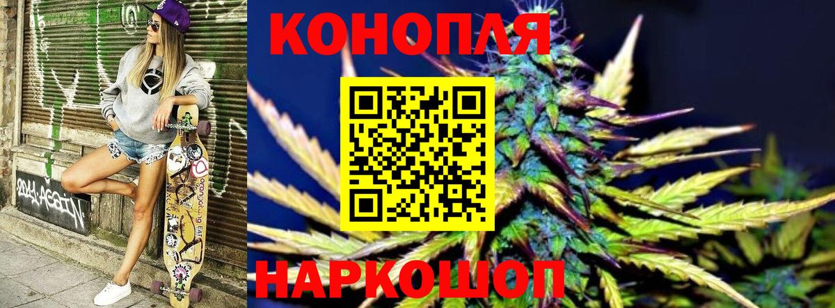 Шишки марихуана тримм  Вход с VPN  Канабис SATIVA & INDICA  Моздок  Конопля индика 